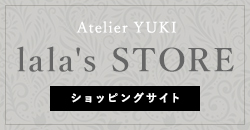 Atelier YUKI　ショッピングサイト